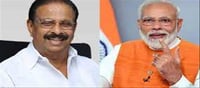 മോദി സർക്കാരിന് ഇപ്പോൾ കിടപ്പറ സംഭാഷണവും കേൾക്കാം എന്ന് കോൺഗ്രസ്!